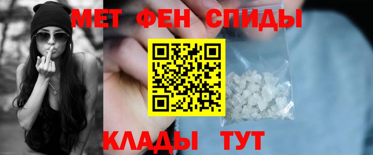 Амфетамин    как войти  Москва  Amphetamine VHQ  Вход с VPN 