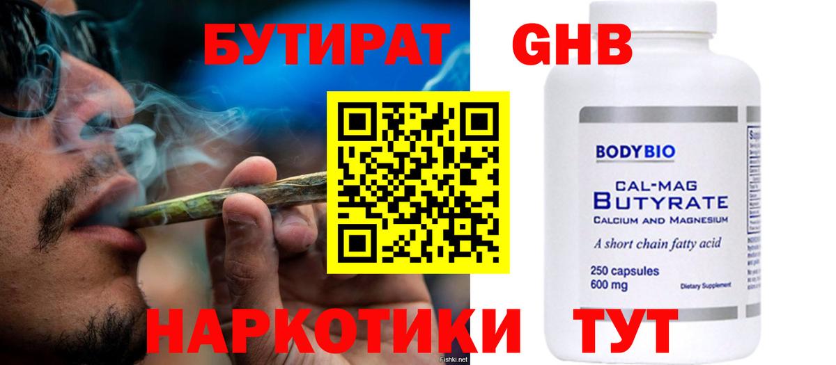 Метамфетамин Москва