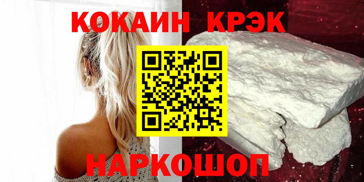 Cocaine 99% Москва