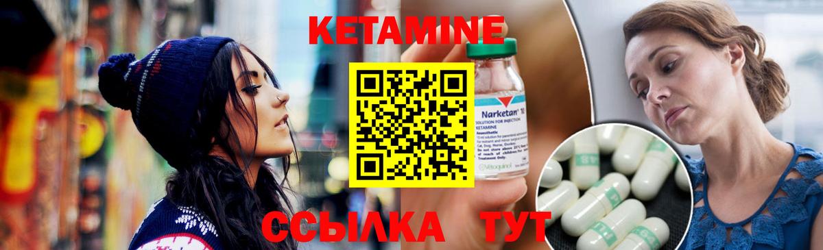 Москва  КЕТАМИН VHQ  Кетамин ketamine  Вход с VPN 