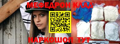 бошки Тулун