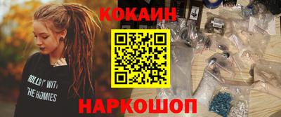 бошки Тулун