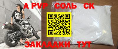 кристаллы Туймазы