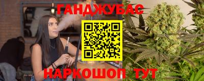 бошки Тулун