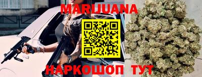 сатива Тверь
