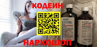 мефедрон Татарск