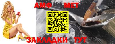 мефедрон Татарск