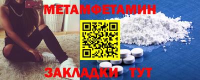 сатива Тверь