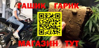 сатива Тверь