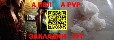бошки Тулун