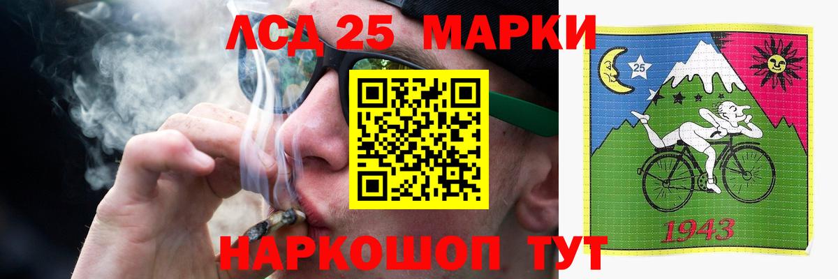 Москва  Лсд 25 экстази ecstasy  ЛСД экстази кислота  Вход с VPN 