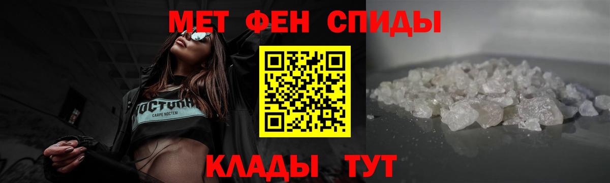 Москва  Первитин  МЕТАМФЕТАМИН пудра  Вход с VPN  МЕТАМФЕТАМИН пудра 