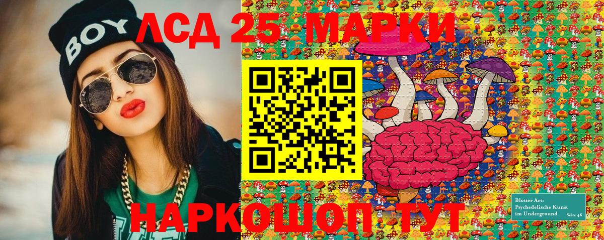 Каннабис  Вход с VPN  МЕФ кристаллы  МЕТАМФЕТАМИН  ГАШИШ  ЭКСТАЗИ  Москва  COCAIN 