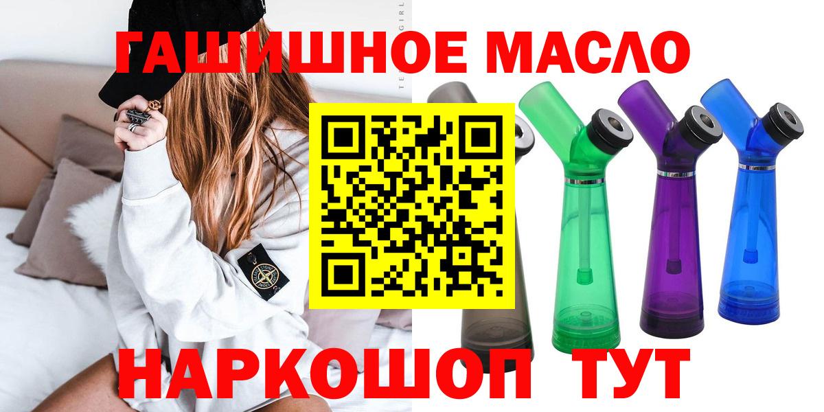 Дистиллят ТГК жижа Москва