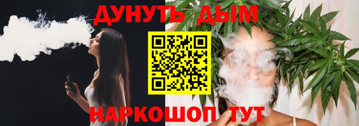 МАРИХУАНА SATIVA & INDICA Москва